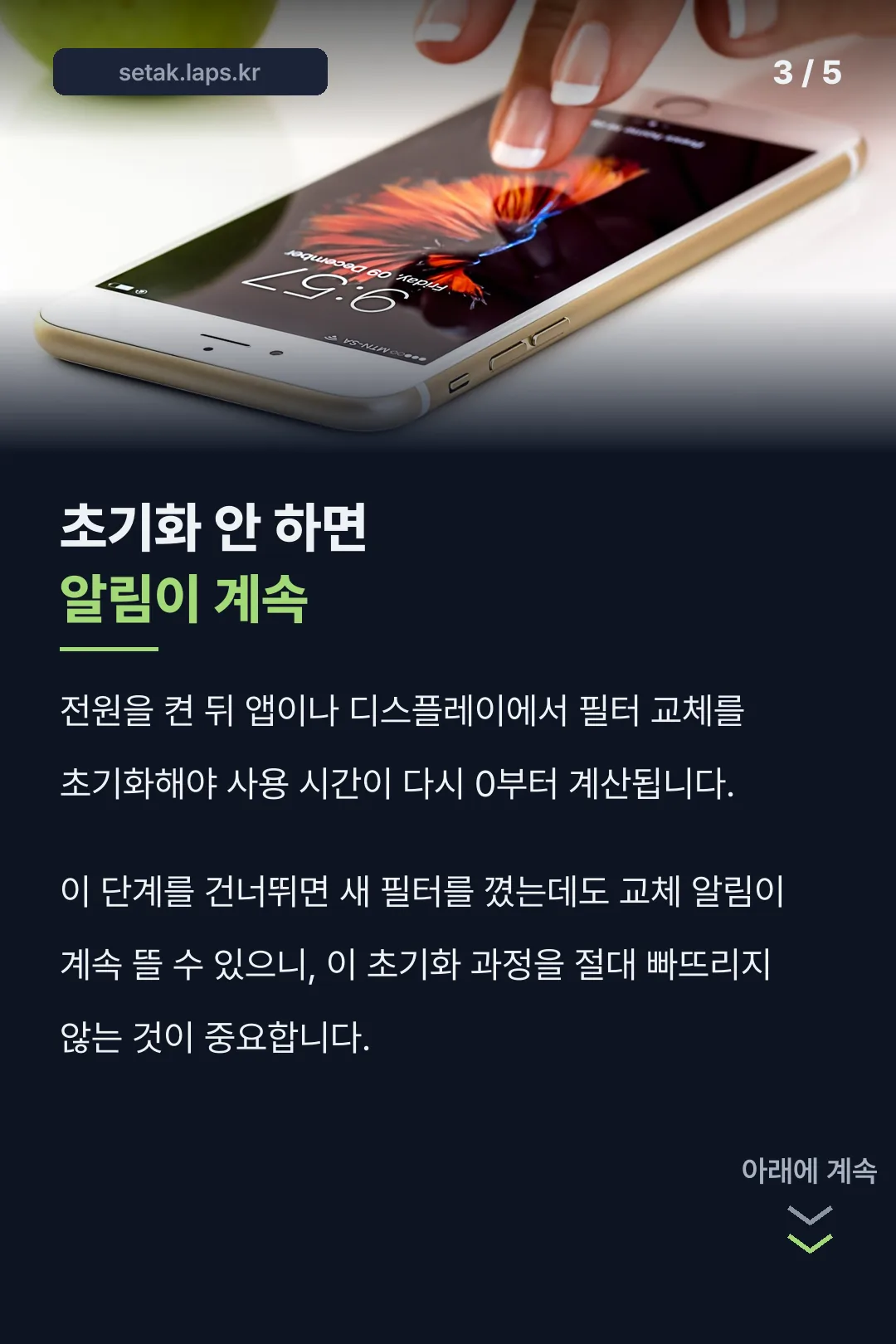 초기화가 필요한 이유
